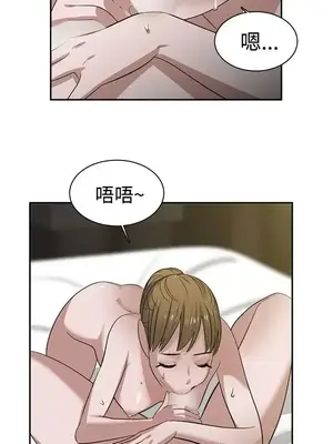 辣魅當家 1-46話[完結]_033014