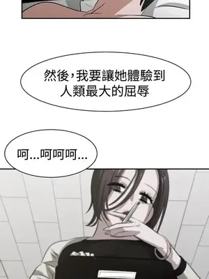 辣魅當家 1-46話[完結]_033016