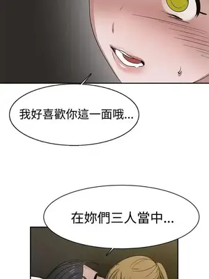 辣魅當家 1-46話[完結]_033017