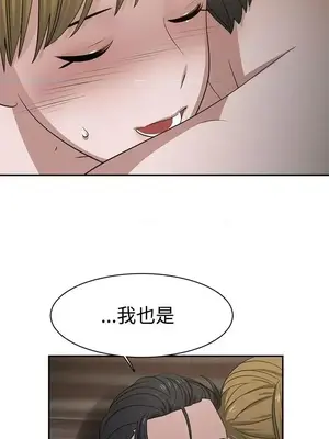 辣魅當家 1-46話[完結]_033018