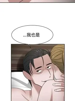 辣魅當家 1-46話[完結]_034001