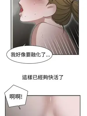 辣魅當家 1-46話[完結]_034002