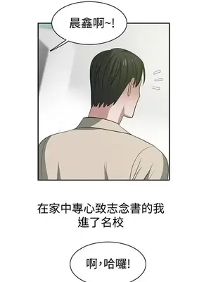 辣魅當家 1-46話[完結]_034005