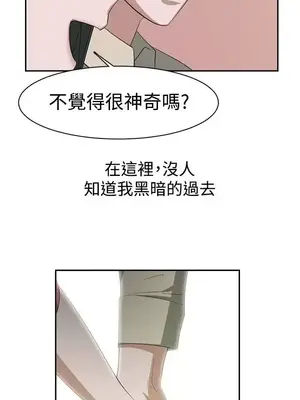辣魅當家 1-46話[完結]_034006