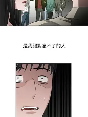 辣魅當家 1-46話[完結]_034007