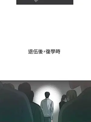 辣魅當家 1-46話[完結]_034008