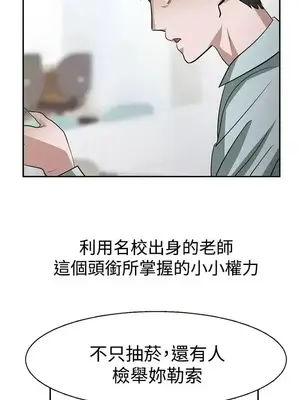 辣魅當家 1-46話[完結]_034010