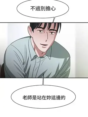 辣魅當家 1-46話[完結]_034011