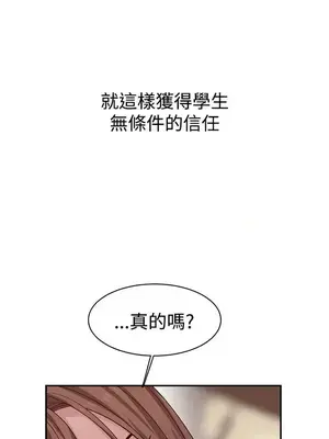 辣魅當家 1-46話[完結]_034012