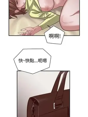 辣魅當家 1-46話[完結]_034013