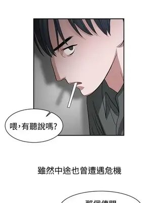 辣魅當家 1-46話[完結]_034014