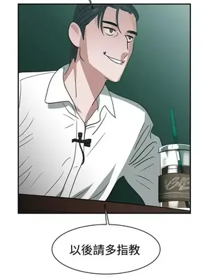 辣魅當家 1-46話[完結]_034016