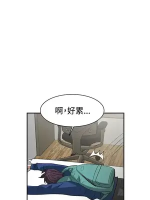 辣魅當家 1-46話[完結]_034017