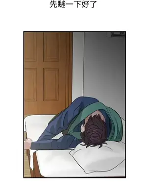 辣魅當家 1-46話[完結]_034019