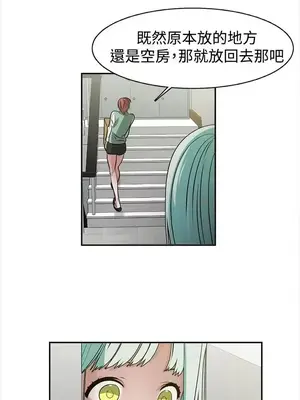 辣魅當家 1-46話[完結]_035001