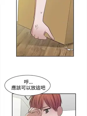 辣魅當家 1-46話[完結]_035002