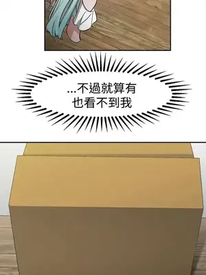 辣魅當家 1-46話[完結]_035004