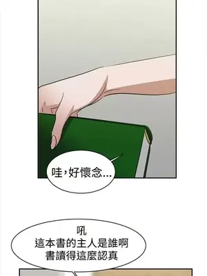 辣魅當家 1-46話[完結]_035006