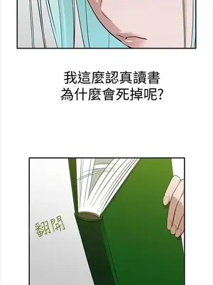 辣魅當家 1-46話[完結]_035007