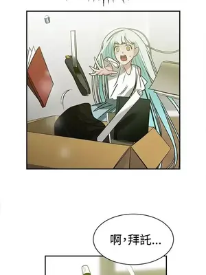 辣魅當家 1-46話[完結]_035014