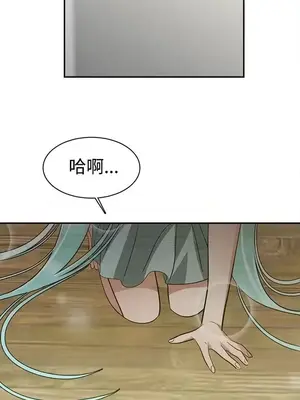 辣魅當家 1-46話[完結]_035015