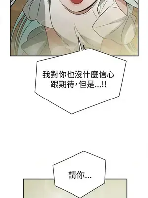 辣魅當家 1-46話[完結]_035016