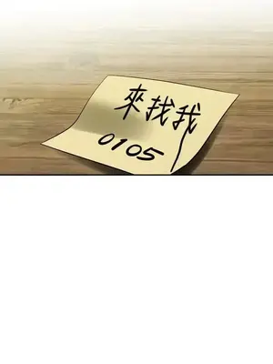 辣魅當家 1-46話[完結]_035017