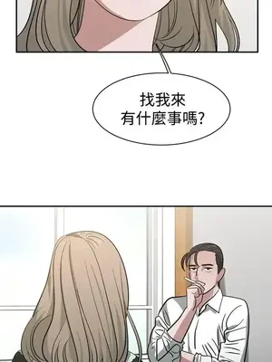 辣魅當家 1-46話[完結]_036003