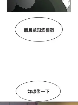 辣魅當家 1-46話[完結]_036008