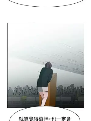 辣魅當家 1-46話[完結]_036009