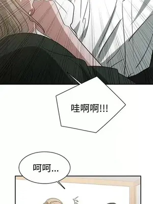 辣魅當家 1-46話[完結]_036010