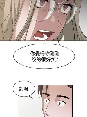 辣魅當家 1-46話[完結]_036011