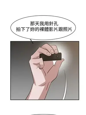 辣魅當家 1-46話[完結]_036014