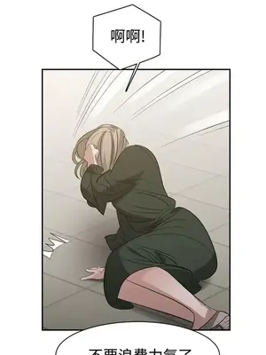 辣魅當家 1-46話[完結]_036016