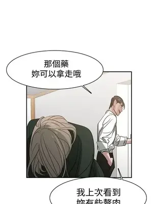 辣魅當家 1-46話[完結]_036017