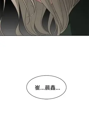 辣魅當家 1-46話[完結]_036018