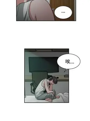 辣魅當家 1-46話[完結]_037002