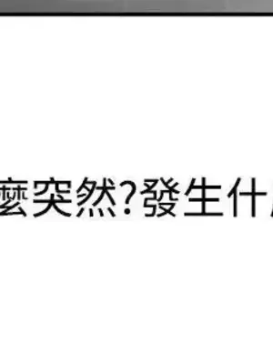 辣魅當家 1-46話[完結]_037004