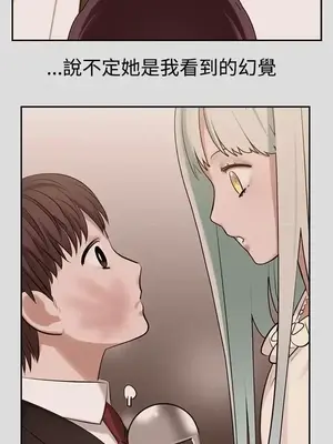 辣魅當家 1-46話[完結]_037006