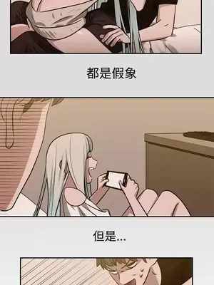 辣魅當家 1-46話[完結]_037007