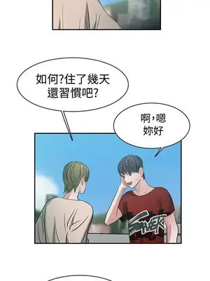 辣魅當家 1-46話[完結]_037010