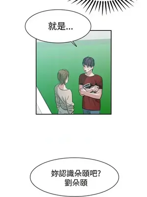 辣魅當家 1-46話[完結]_037012