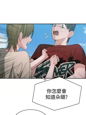 辣魅當家 1-46話[完結]_037013