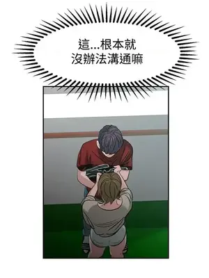 辣魅當家 1-46話[完結]_037015