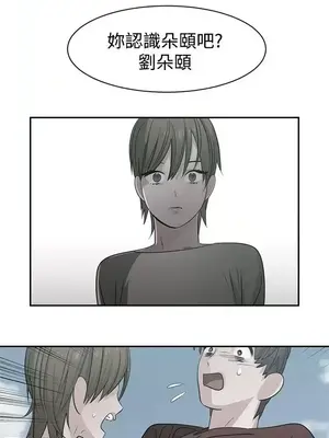 辣魅當家 1-46話[完結]_038008