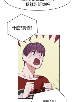 辣魅當家 1-46話[完結]_038012