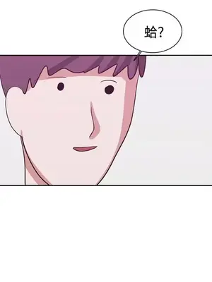 辣魅當家 1-46話[完結]_038013