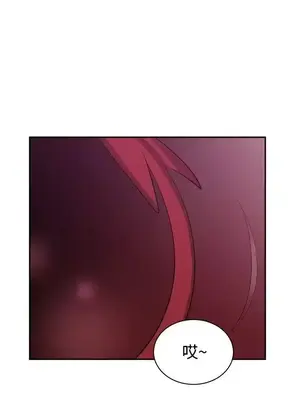 辣魅當家 1-46話[完結]_038014