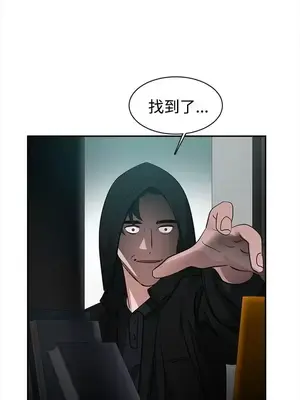 辣魅當家 1-46話[完結]_039005