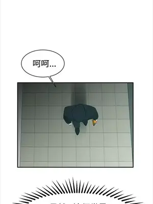 辣魅當家 1-46話[完結]_039007